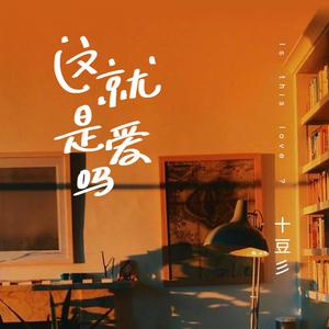 性变态:虐阴  现在观看
