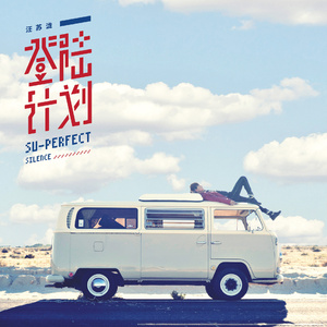 性变态:虐阴  现在观看
